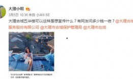 大理最新爆料视频,揭秘古城焕新背后的故事