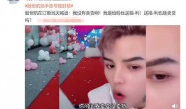 小猪先生爆料视频,幕后真相大曝光！