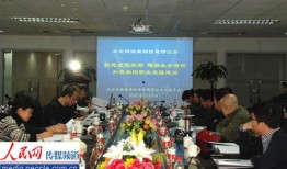 北京近期爆料新闻报道,聚焦城市热点事件追踪