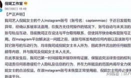 网红吃瓜账号是什么意思啊,揭秘网络舆论背后的真相