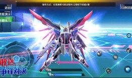 敢达争锋对决超限定最新爆料,全新机体集结，巅峰对决即将开启！