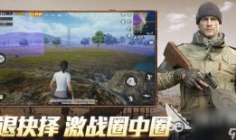 和平精英最新爆料猫教官,神秘角色即将登场，战局再起风云