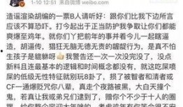 卓伟老师爆料视频大全,视频大全揭秘娱乐圈幕后真相