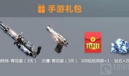 cf最新爆料端游排行,端游排行风云再起，谁将问鼎巅峰？