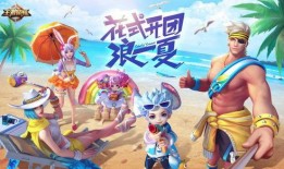 小羊返场皮肤爆料视频,小羊新皮肤惊艳亮相！返场爆料视频揭秘