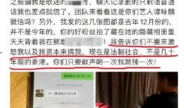 宁波初中爆料事件最新情况,真相逐步浮出水面，家长学生关注焦点揭晓
