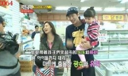 李光洙爆料游戏视频合集,笑料百出，欢乐无限