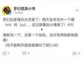 小海森最新爆料,揭秘娱乐圈最新动态