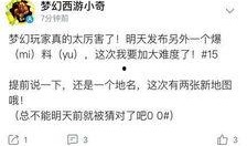 小海森最新爆料,揭秘娱乐圈最新动态