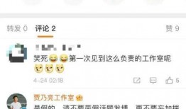 吃瓜爆料群最新,吃瓜爆料群最新劲爆事件大盘点