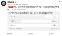 内娱爆料博主直播视频下载