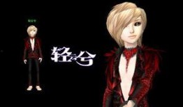 炫舞8月最新爆料视频大全