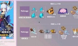 原神爆料被喷视频下载,网友热议与争议