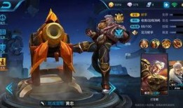 黄忠英雄爆料视频完整版,揭秘游戏幕后故事与精彩瞬间