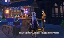 原神2最新卡池爆料,神秘角色降临，元素之力再升级