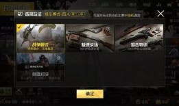 晋级战争机器人最新爆料,晋级战争最新爆料，未来战场风云再起！