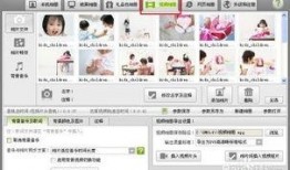 软妹技能爆料怎么做视频