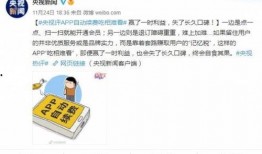 娱乐圈靠续费蹭我瓜吃小说晚亭风,娱乐圈瓜田里的晚亭风传奇