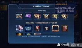 穿越战令爆料视频最新下载,揭秘最新下载内容与亮点