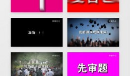 热点歌曲视频爆料模板,火爆全网！揭秘热门歌曲背后的故事与幕后制作