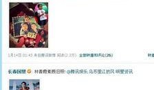 有哪些娱乐圈的爆料号,幕后真相大起底