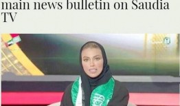 沙特女记者爆料新闻报道,揭开新闻报道背后的真相