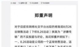 新闻爆料饭店事件始末是什么,揭秘背后真相与争议