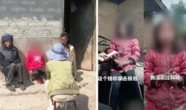 卖惨夫妻爆料现场视频,真相背后令人心酸