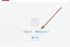 今日头条新闻爆料中心,聚焦热点事件，揭秘社会真相