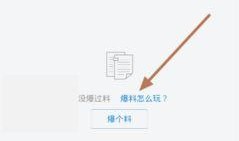 今日头条新闻爆料中心,聚焦热点事件，揭秘社会真相