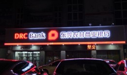 农商行最新爆料的城市,农商行最新爆料，这座城市的崛起之路！”