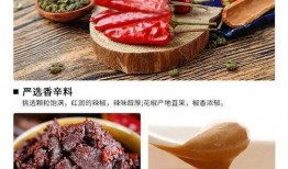 麻酱配料爆料视频大全图片,跟随视频大全图片探寻美味背后的秘密