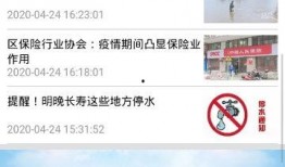 青岛广电爆料事件视频,揭秘背后真相