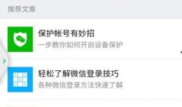 娱乐吃瓜微信语音怎么发,娱乐资讯的传播轨迹