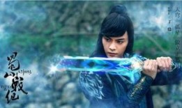 蜀山战纪全集在线观看,仙侠传奇，在线观看，尽享仙途风云