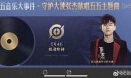 张杰直播间爆料视频,独家爆料背后的精彩瞬间