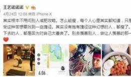 爆料肥胖黑历史视频