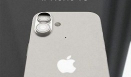 苹果16最新爆料官网,颠覆性设计与强大性能前瞻