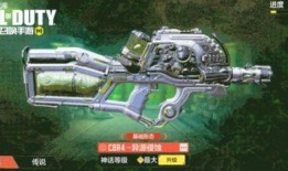 使命召唤神话皮最新爆料,神秘新爆料揭示史诗级皮肤背后的故事