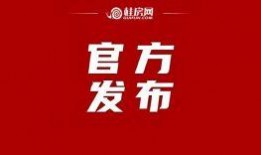 桂林热点新闻怎么爆料,揭秘事件背后真相