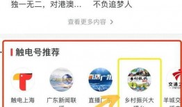 什么app可以爆料农村新闻,揭秘农村新闻爆料神器
