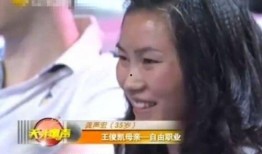 王俊凯的妈妈爆料视频,揭秘明星家庭日常