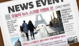 新闻报道爆料怎么写文案,新闻报道爆料背后的真相与内幕