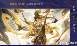 逆水寒接吻视频爆料,甜蜜瞬间引发网友热议