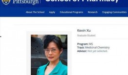 美国研究生爆料事件视频,揭露研究生院黑暗内幕