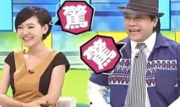 娱乐圈神秘人最新爆料视频,揭秘明星背后的惊人真相！