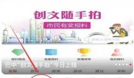 在哪上传爆料视频,揭秘某平台爆料视频背后的真相