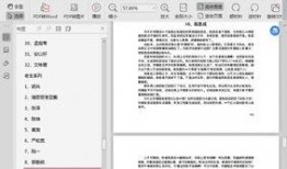 娱乐圈吃瓜大全pdf,吃瓜大全PDF深度解析