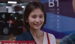 欢乐颂2在线观看28,情感纠葛升级，命运抉择揭晓