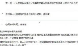 圈内人爆料奎八关系,奎八关系背后的惊人真相